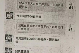 振兴讨债公司成功追回初中同学借款40万成功案例